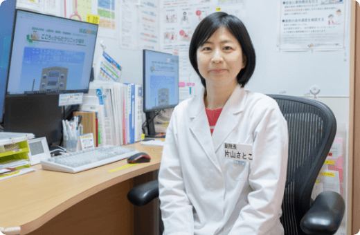 副院長　片山智子